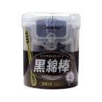  день . медицинская помощь контейнер Leader чёрный ватная палочка 150 шт. входит ватная палочка аптечка первой помощи medical 