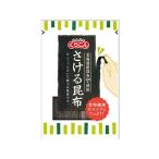 訳あり)くらこん さける昆布 10g