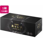 ショッピングティッシュペーパー 王子ネピア ネピア 鼻セレブ ティシュ プレミアム 3枚重ね 130組×20 保湿ティッシュペーパー