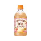 訳あり)サントリー クラフトボス 世界のTEA 甘桃ティーラテ ホット 450mL