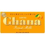 ロッテ ガーナ ローストミルク チョコレート お菓子