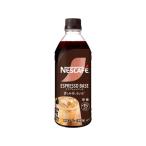  Nestle nes Cafe Espresso основа нет сахар 500mL 012596705 пластиковая бутылка кофе напиток 