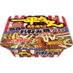  яркая звезда еда один flat Chan Kansai способ окономи соус тест 127g cup якисоба якисоба мгновенный стерильная упаковка 