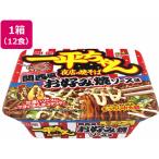  яркая звезда еда один flat Chan Kansai способ окономи соус тест 127g 12 еда cup якисоба якисоба мгновенный стерильная упаковка 