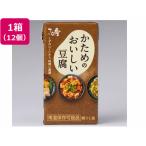 sa.. снег еда . поэтому. .... тофу 300g×12 шт консервы пищевые ингредиенты еда 