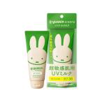  Youth gold производства лекарство Youth gold перилла laUV молоко Miffy 80g UV уход средства по уходу за кожей уход за кожей 