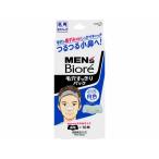 KAO メンズビオレ 毛穴すっきりパック 白色タイプ 男性用 フェイスケア スキンケア
