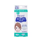 KAO ビオレ 毛穴すっきりパック 鼻用+気になる部分用 フェイスケア フェイスケア スキンケア