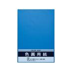  maru I цвет бумага для рисования N835..10 листов Pe-N83B цвет бумага для рисования .. порез рисование и ручное искусство обучающий материал ..