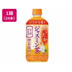  есть перевод ) Suntory зеленый чай hot . правый .. жасминовый чай 500mL×24шт.
