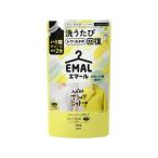 ショッピングエマール KAO エマール リフレッシュグリーンの香り つめかえ用 360g 液体タイプ 衣料用洗剤 洗剤 清掃