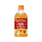 訳あり)サントリー クラフトボス 特製アップルティー ホット 450mL