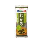 訳あり)マルコメ 生みそ汁 料亭の味 減塩わかめ 12食