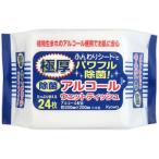 ショッピングウェットティッシュ 協和紙工 極厚除菌アルコールウェットティッシュ 24枚 03-102