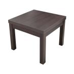 [ производитель прямая поставка ] urban через quotient боковой стол W550×D550×H450mm Brown [ оплата при получении не возможно ][ клиент сборка ]