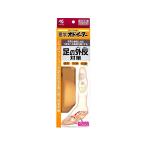 小林製薬 医学オドイーター足の外反対策1足 女性用 フットケア バス ボディケア お風呂 スキンケア