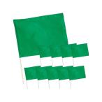 [ ваш заказ ]a- Tec атлас большой флаг φ12mm металлик зеленый 10 шт. комплект 18424 движение . Event сезон товар обучающий материал ..