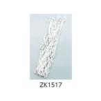 [ ваш заказ ] Z корзина кольцо сеть PET23 ZK1517
