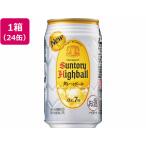 サントリー 角ハイボ