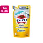 KAO バスマジックリン 泡立ちスプレー つめかえ用 300mL×24個 浴室用洗剤 掃除用洗剤 洗剤 清掃