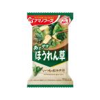 ショッピングアマノフーズ アマノフーズ いつものおみそ汁 ほうれん草 フリーズドライ 味噌汁 インスタント レトルト 食品