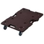 YAMAZEN スマート連結平台車(大)エラストマーキャスター NTRL-E65DB 平台車 台車 カートラック 作業