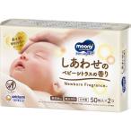  Uni * очарование m- колено влажные салфетки . вместе baby citrus аромат 50 листов ×2 шт влажные салфетки Homme tsu baby уход 