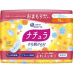[ ваш заказ ]nachula........ аккуратный . вода салфетка 20.5cm 24P легкий . запрет накладка .. уход уход помощь 