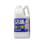 リンレイ 店舗用はくり剤2L 化学床用下地剤 ハクリ剤 ワックス 洗剤 清掃