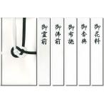  длина . магазин магазин Special . золотой . чёрный белый 7шт.@ не праздник . пакет ключ P906.. пакет праздничные обряды тип .