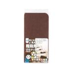 [ ваш заказ ] Watanabe лестница для .. коврик K-BR-4522 Brown K-BR-4522