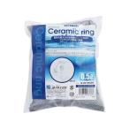 [ ваш заказ ]. прикладное искусство керамика кольцо 0.5L качество воды улучшение фильтрация товары товары аквариумная рыбка домашнее животное аквариум 