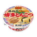 ヤマダイ 凄麺 熟炊き博多とんこつ 
