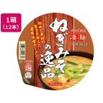 ヤマダイ 凄麺 ねぎみその逸品 12食