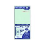 マルアイ/藤壺カラーパックIJP対応封筒 長3 グリーン 15枚/PN-3G 長３ Ａ４ 三ツ折り 長タイプ封筒 色付き ノート