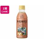 UCC сверху остров .. сверху остров .. магазин коричневый сахар ввод молоко ..270ml×24шт.@ кофе с молоком пластиковая бутылка кофе напиток 