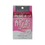 【お取り寄せ】マック