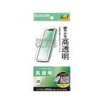 【お取り寄せ】エレコム iPhone17e 強�