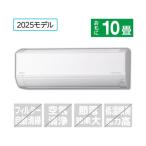 �����y�z���̂݁E�H���Ȃ��z10����� ��g�[�G�A�R�� e angle select �����܂��� D�V���[�Y RASDM2825SE5WS �G�A�R�� �z���̂� �H���Ȃ� �󒲉Ɠd