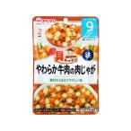 [ ваш заказ ] Wako .. вдоволь мягкость корова мясной мясо ... капот напиток baby уход 