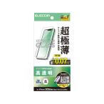 【お取り寄せ】エレコム iPhone17e 強�