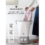  маленький размер стиральная машина woshu Boy TOM-12fsi- Be Japan ведро стиральная машина ведро прачечная разделение мытье Second прачечная Mini стиральная машина стиральная машина домашние дела бытовая техника бесплатная доставка 