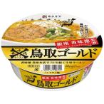 【税込3480円以上で送料無料】　寿がきや 鳥取ゴールド牛骨ラーメン 109g カップラーメン カップ麺 ラーメン インスタント レトルト 食品