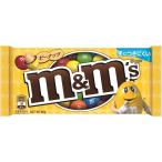 マースジャパン M&M’S ピーナッツ シングル チョコレート菓子 チョコレート お菓子