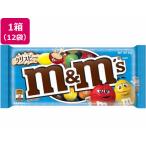 ma-s Japan M&amp;M*S Chris pi- одиночный 12 пакет шоколад кондитерские изделия шоколад сладости 