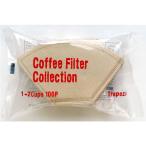 カナエ紙工 無漂白コーヒーフィルター 1〜2杯用 100枚入 ペーパーフィルター コーヒー コーヒー器具