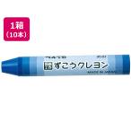 [ ваш заказ ] Pentel ... мелки одиночный цвет ..10шт.@PTCG-T23 одиночный цвет мелки пастель материал 