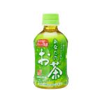 日本サンガリア あな