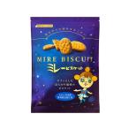 ミレービスケット 120g ビスケット クッキー クラッカー お菓子