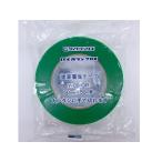  diamond Tec Spy Ora n покраска защита окружающих объектов для 50mm×50m зеленый Y-09-GR зеленый отверждающая лента клейкая ленты клейкая лента упаковка 